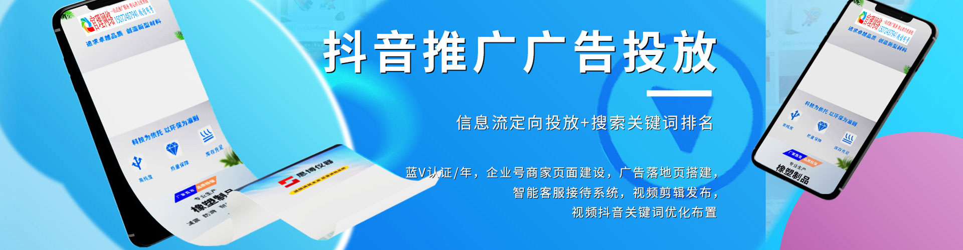 西港百度竞价排名